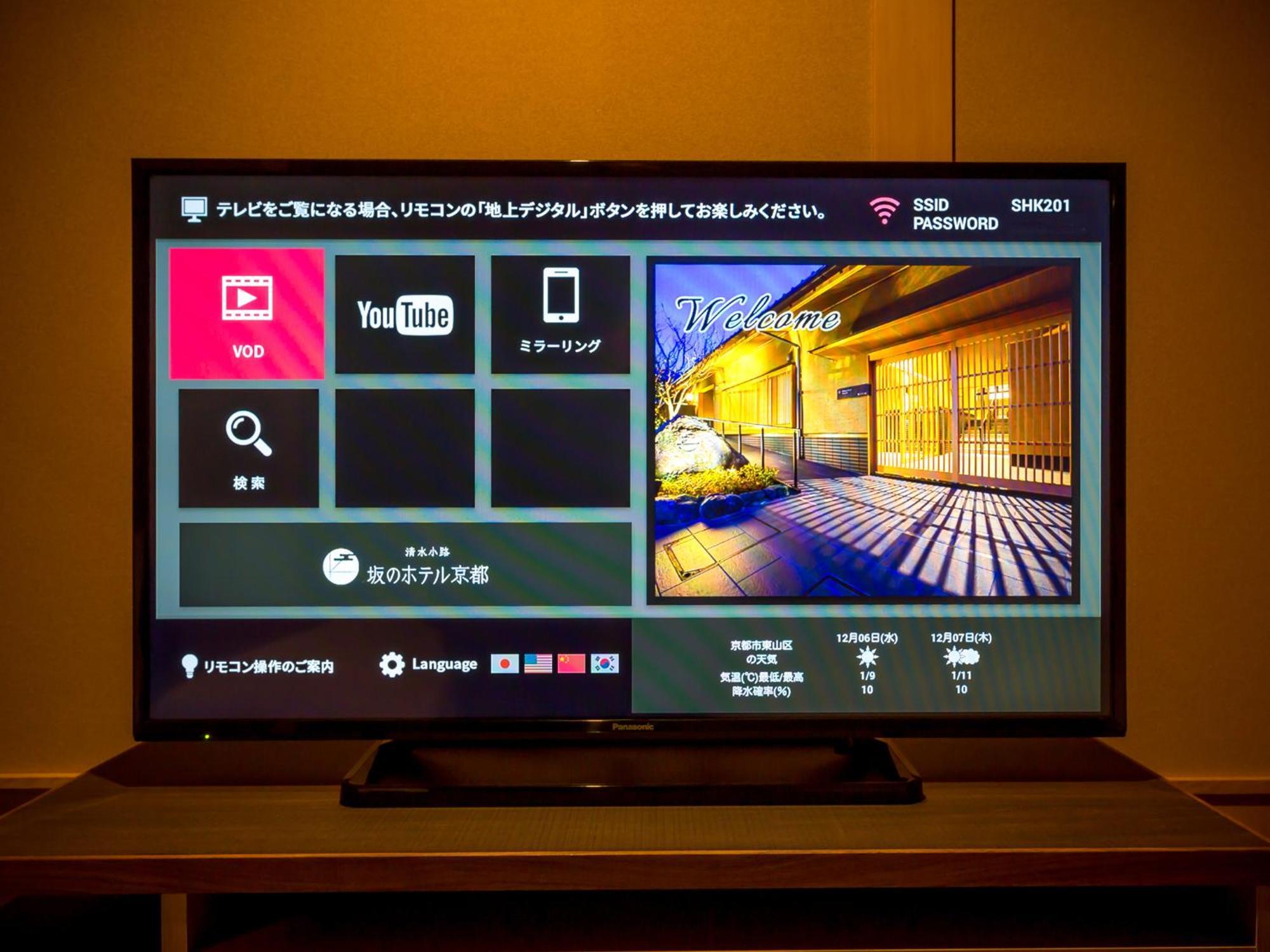 Saka Hotel Kyoto Ruang foto
