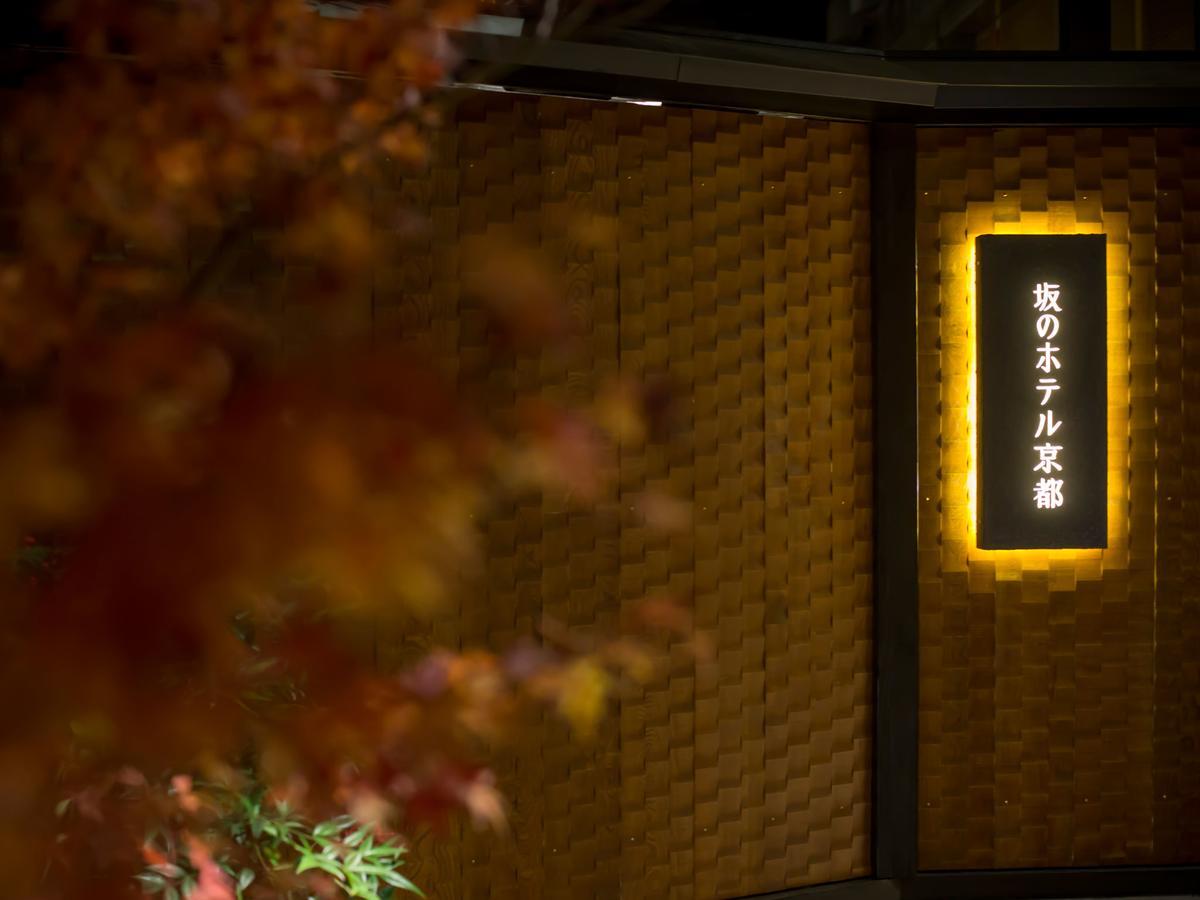 Saka Hotel Kyoto Bagian luar foto